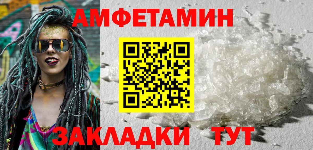 АМФ 98% Малоярославец