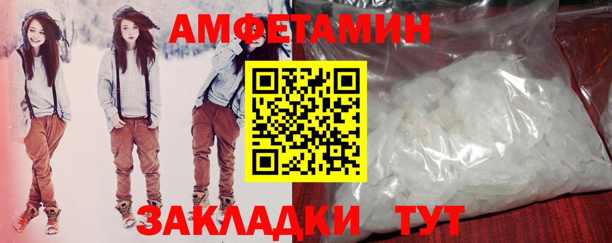 Amphetamine  Амфетамин  Вход с VPN  Малоярославец  АМФЕТАМИН 98% 