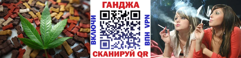 Еда ТГК конопля  Малоярославец 