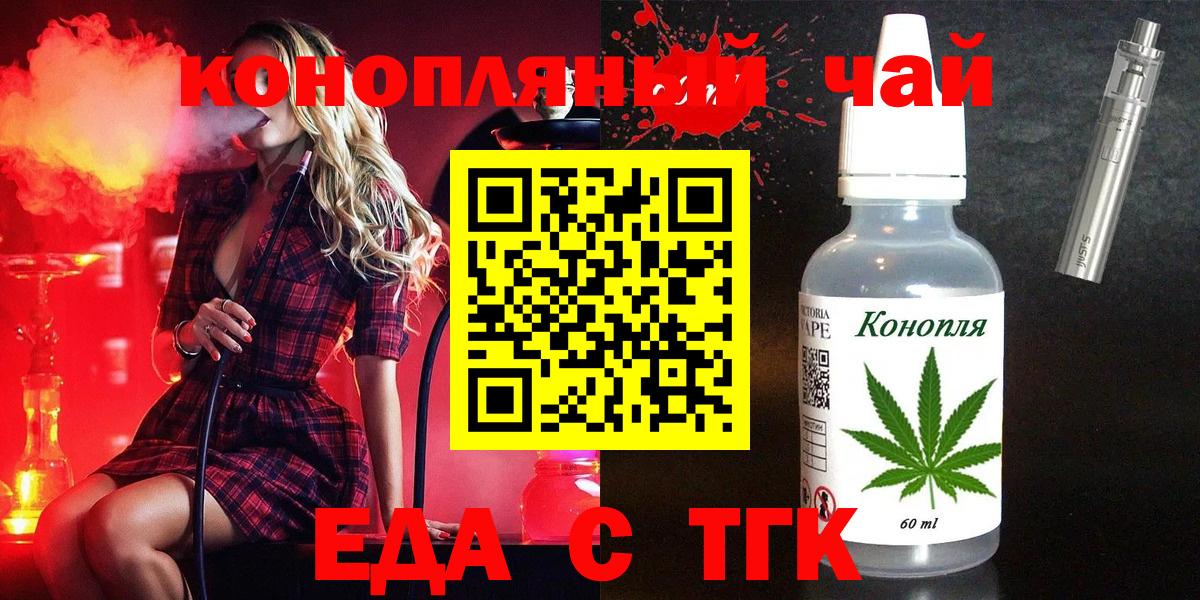 Малоярославец  Canna-Cookies марихуана  Вход с VPN 