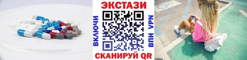 Экстази 300 mg  Малоярославец 