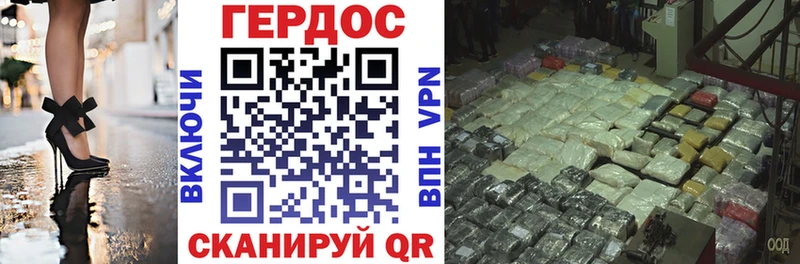 Героин хмурый  кракен tor  Малоярославец 