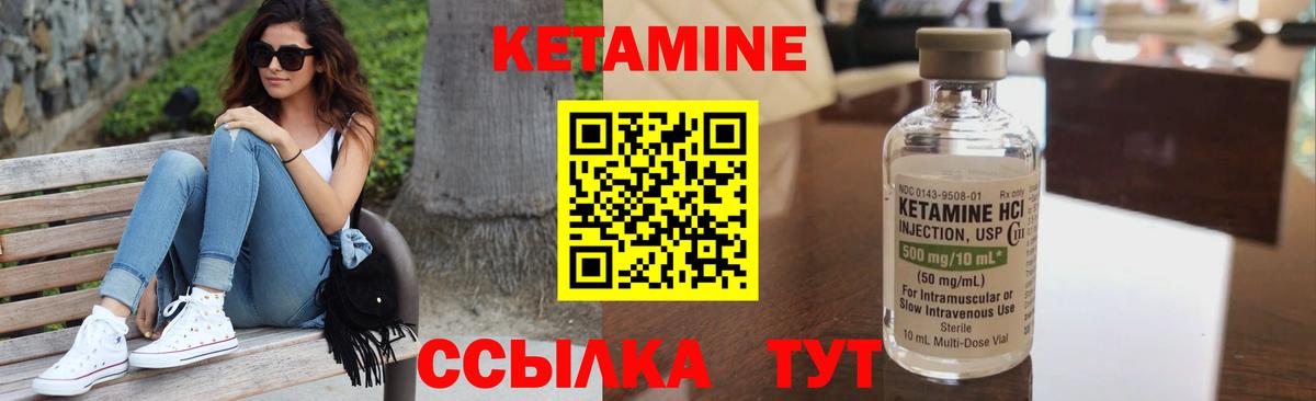 Малоярославец  MEGA сайт  Вход с VPN  КЕТАМИН VHQ 