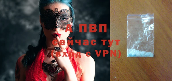 МДМА Медвежьегорск