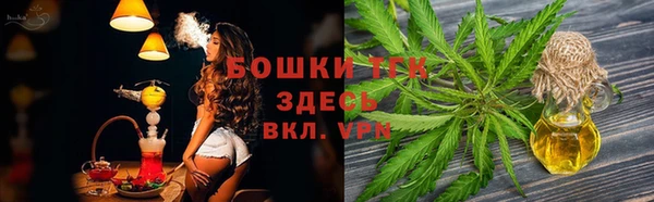 кристаллы Медногорск