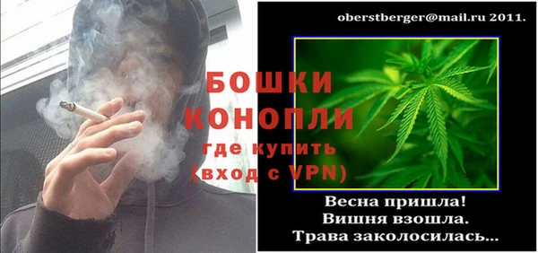 МДМА Медвежьегорск