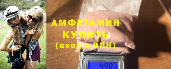гидра Мегион