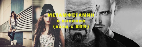 кристаллы Медногорск