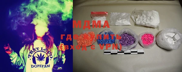 герыч Верхний Тагил