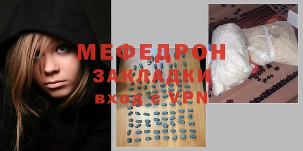 кристаллы Медногорск