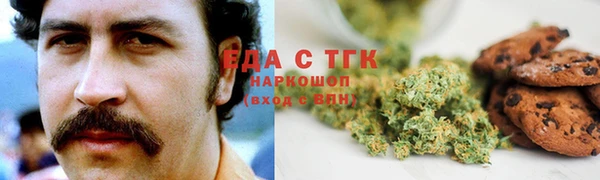 МДМА Медвежьегорск