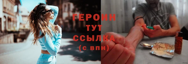 гидра Мегион