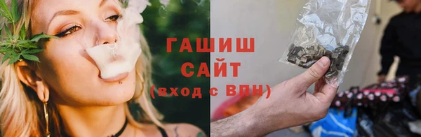 кристаллы Медногорск