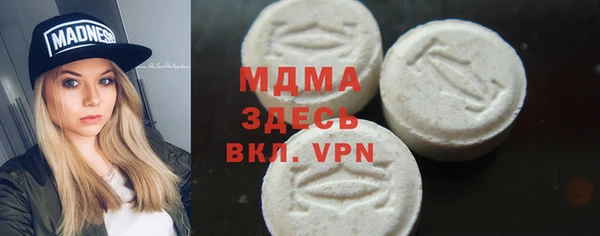 МДМА Медвежьегорск