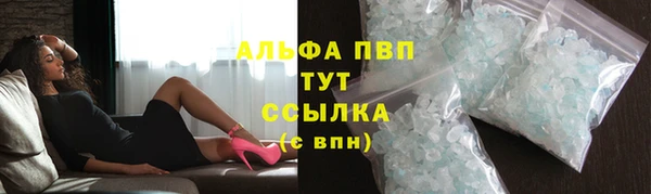 ALPHA-PVP Верея