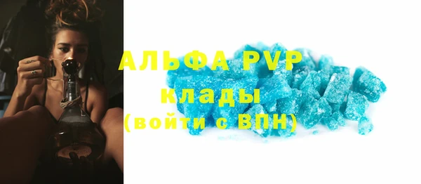 кристаллы Медногорск
