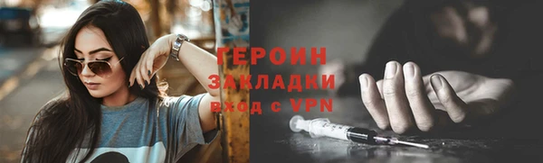 кристаллы Медногорск