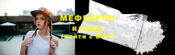 кристаллы Медногорск