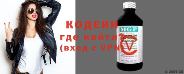 кристаллы Медногорск