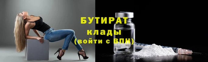 гидра Мегион