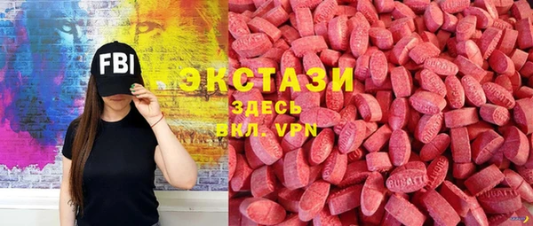 МДМА Медвежьегорск