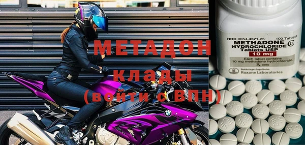 MESCALINE Магадан