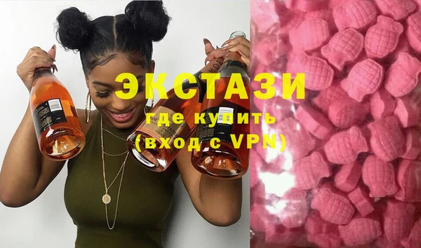 кристаллы Медногорск