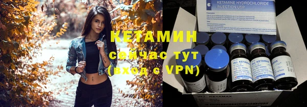 кристаллы Медногорск