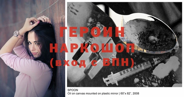 кристаллы Медногорск
