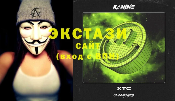 кристаллы Медногорск