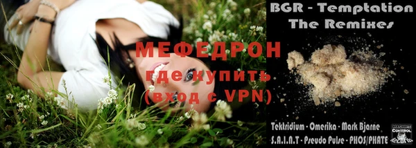 гидра Мегион