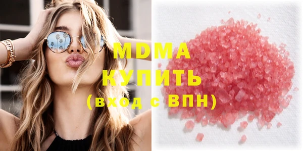 МДМА Медвежьегорск