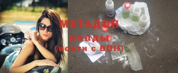 гидра Мегион