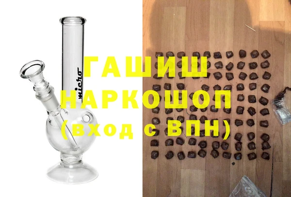 гидра Мегион