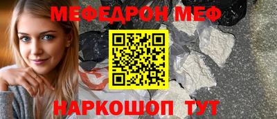 прущие крисы Апшеронск