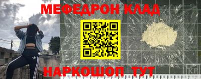 герыч Донецк