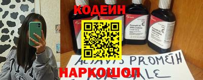 герыч Донецк