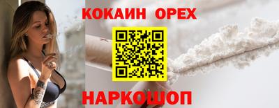 бошки Аргун