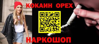 герыч Донецк