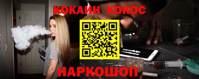 гашишное масло Донской