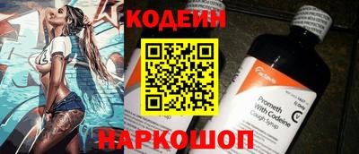 герыч Донецк