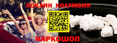 героин Дубна