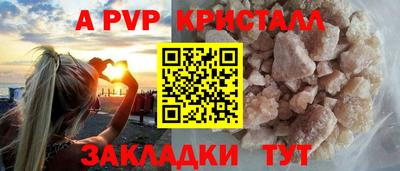 герыч Донецк