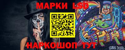 прущие крисы Апшеронск