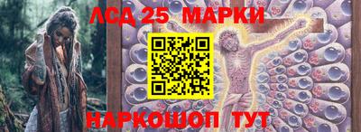 прущие крисы Апшеронск