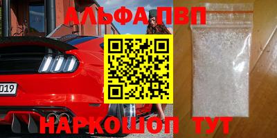 гашишное масло Донской