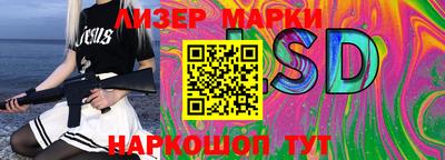 прущие крисы Апшеронск