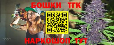 прущие крисы Апшеронск