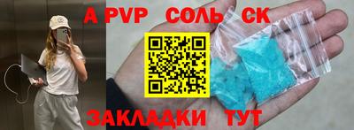 прущие крисы Апшеронск