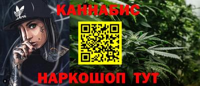 бутират Апрелевка